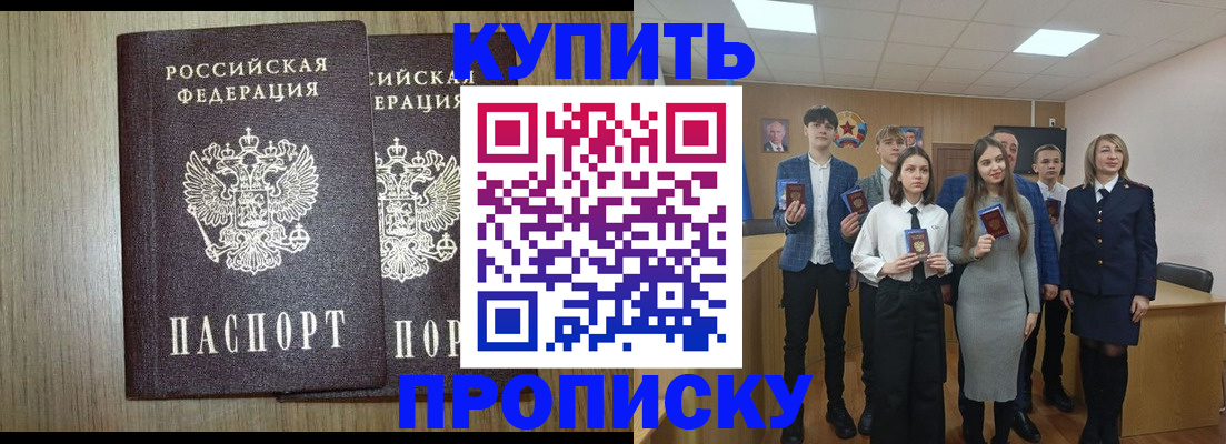 временная регистрация надежно в Осташкове